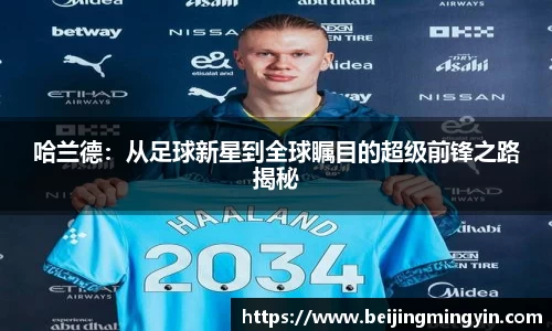 SG胜游官网